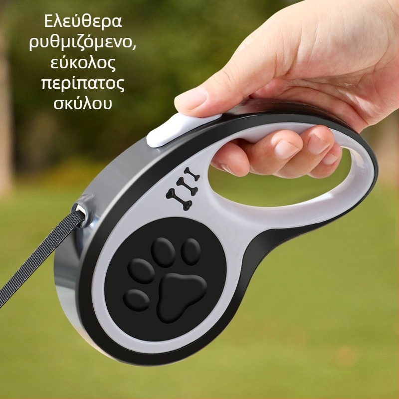 Επεκτειόμενη λουρί σκύλου με προστασία κατά της διαφυγής και κατά των κραδασμών, αυτόματη επέκταση για μικρούς και μεσαίους σκύλους