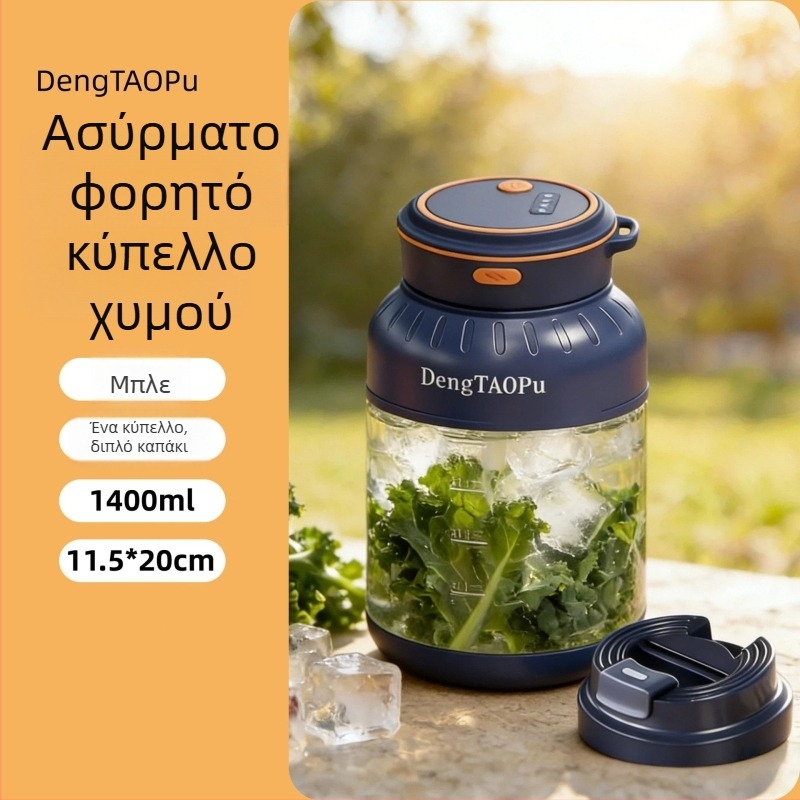 Κούπα χυμού με 50 λεπίδες από ανοξείδωτο χάλυβα, φορητή με μεγάλη χωρητικότητα για φρούτα, θραύση πάγου, μοντέλο 2026, 80W
