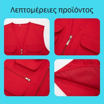 Γιλέκο διαφήμισης με πολλαπλά τσέπες, προσαρμοσμένο γιλέκο σκηνοθέτη, εξωτερικά ρούχα ψαρέματος με εκτύπωση λογότυπου, ρουχισμό εθελοντών