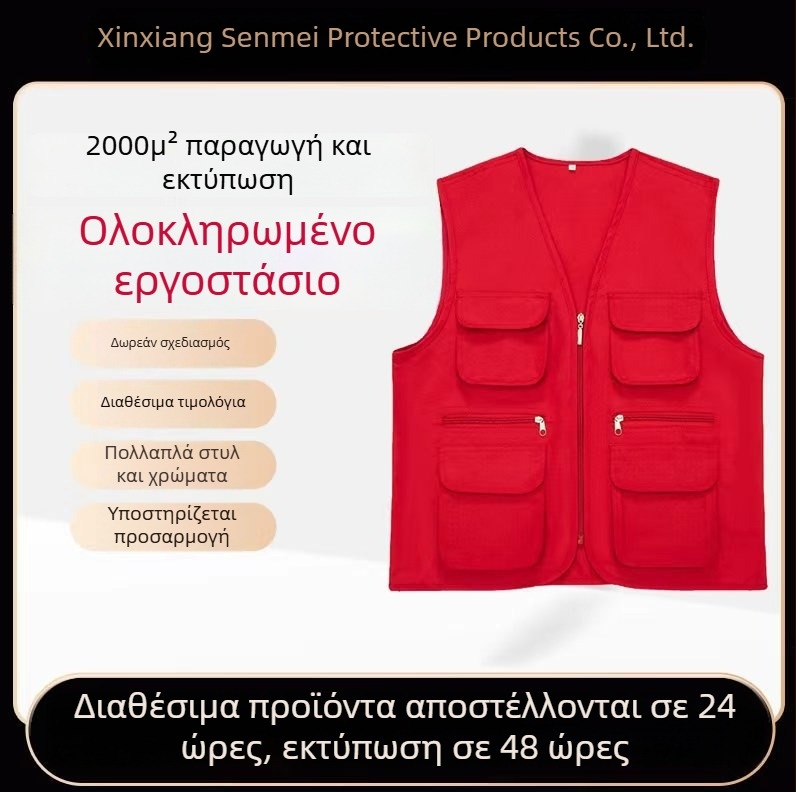 Γιλέκο διαφήμισης με πολλαπλά τσέπες, προσαρμοσμένο γιλέκο σκηνοθέτη, εξωτερικά ρούχα ψαρέματος με εκτύπωση λογότυπου, ρουχισμό εθελοντών