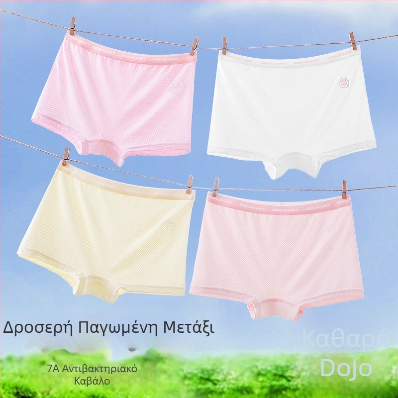 Κοριτσίστικα εσώρουχα από Modal, αναπνέοντα μποξέρ, 3–8 ετών