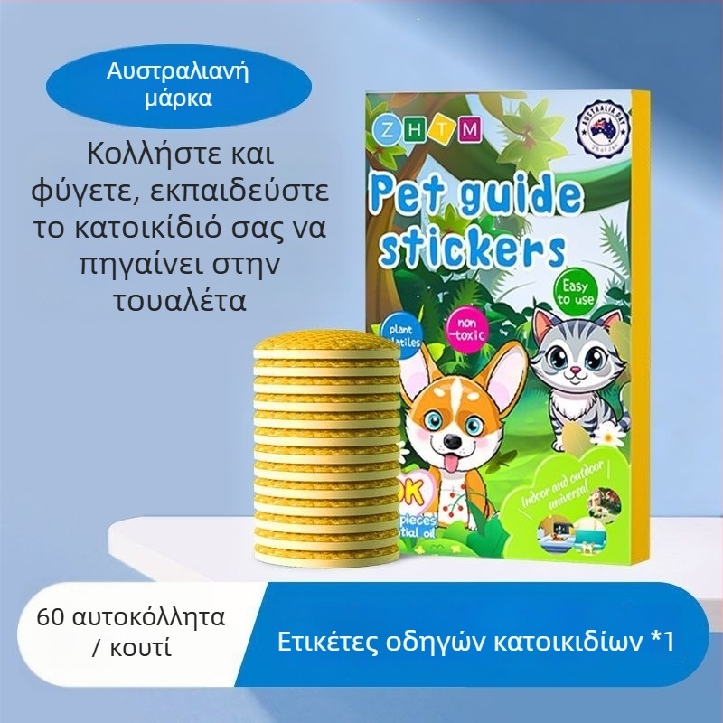 Βοηθητικό εργαλείο εκπαίδευσης στην τουαλέτα για σκύλους Bichon Frisé — ενθαρρύνει τη σωστή αφόδευση και ούρηση σε συγκεκριμένο σημείο, αποτρέπει την ακαταστασία
