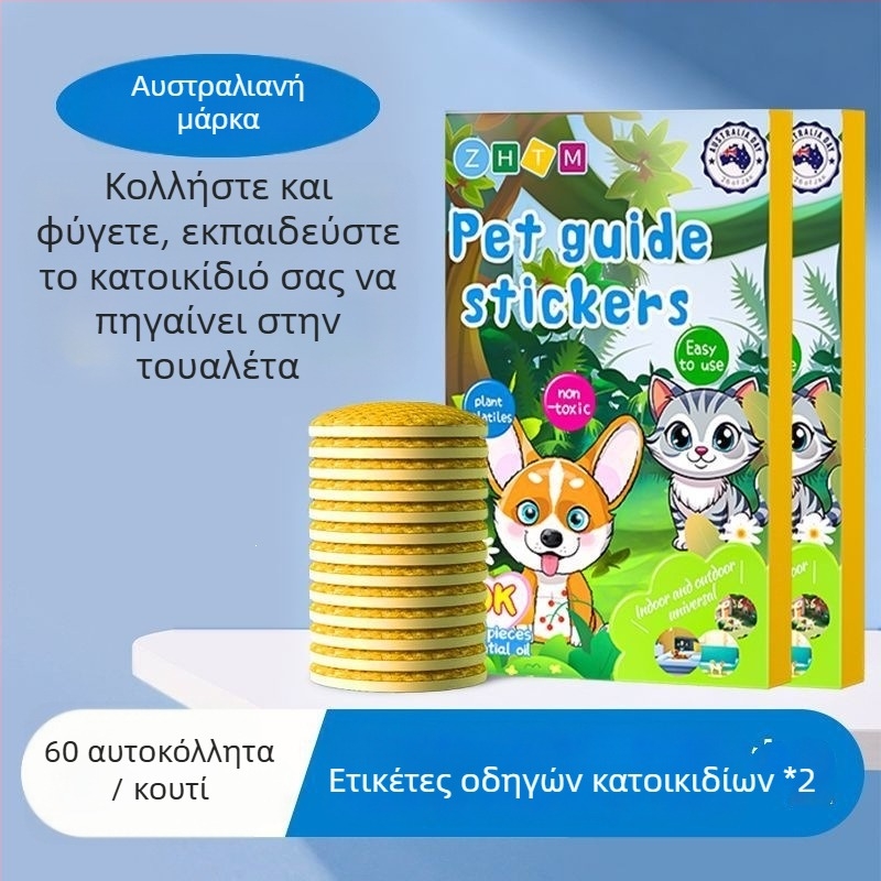 Βοηθητικό εργαλείο εκπαίδευσης στην τουαλέτα για σκύλους Bichon Frisé — ενθαρρύνει τη σωστή αφόδευση και ούρηση σε συγκεκριμένο σημείο, αποτρέπει την ακαταστασία