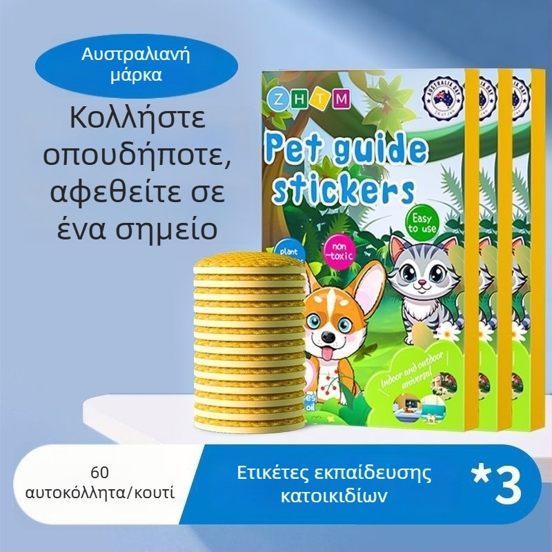 Βοηθητικό εργαλείο εκπαίδευσης στην τουαλέτα για σκύλους Bichon Frisé — ενθαρρύνει τη σωστή αφόδευση και ούρηση σε συγκεκριμένο σημείο, αποτρέπει την ακαταστασία