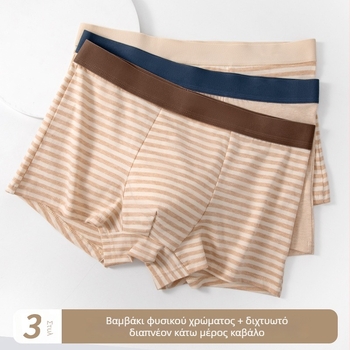 Πολύχρωμα βαμβακερά ανδρικά μποξεράκια με ρίγες — διαπνέοντα, φιλικά προς το δέρμα, άνετα, μεγάλο μέγεθος