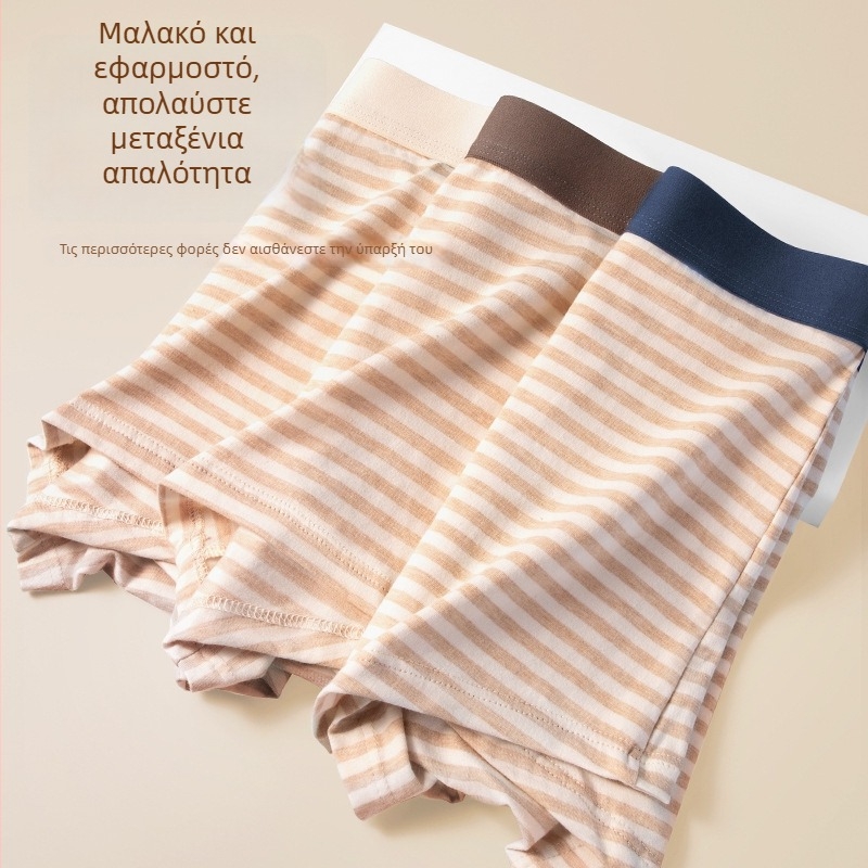 Πολύχρωμα βαμβακερά ανδρικά μποξεράκια με ρίγες — διαπνέοντα, φιλικά προς το δέρμα, άνετα, μεγάλο μέγεθος