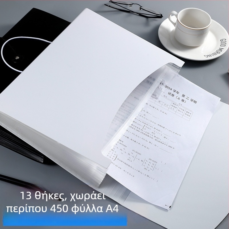 Α4 Ακορντεόν φάκελος για εξεταστικά έγγραφα, έγγραφα και αποδείξεις – πολυεπίπεδος οργανωτής αποθήκευσης