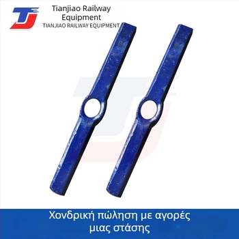 Σφυρί γραμμής σιδηροδρόμου με επίπεδη κεφαλή, σφυρί από χάλυβα γραμμών για τη συντήρηση της γραμμής