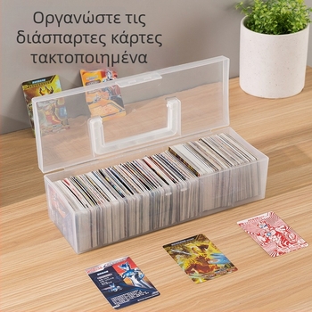 Θήκη αποθήκευσης καρτών με διαφανείς διαχωριστές και καπάκι