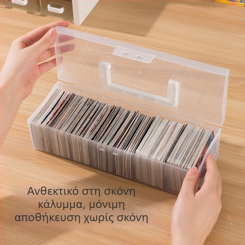 Θήκη αποθήκευσης καρτών με διαφανείς διαχωριστές και καπάκι
