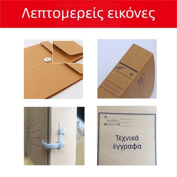 Φάκελος εγγράφων από κραφτ χαρτί με λογότυπο, λευκό κραφτ χαρτί, προσαρμοσμένος φάκελος