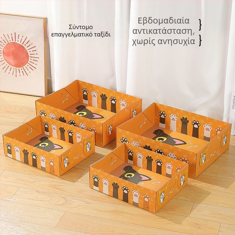 Κουτί άμμου γάτας μιας χρήσης, προστασία από πιτσιλίσματα, εξτρά μεγάλο, αναδιπλώσιμο και φορητό, ημι-κλειστό, τετράγωνη κατασκευή από χαρτόνι