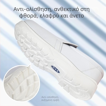 Λευκά παπούτσια προστασίας με μεταλλική μύτη, αντιστατικά για καθαρά δωμάτια στη βιομηχανία τροφίμων, καλοκαιρινό μοντέλο, αντίσταση σε διάτρηση