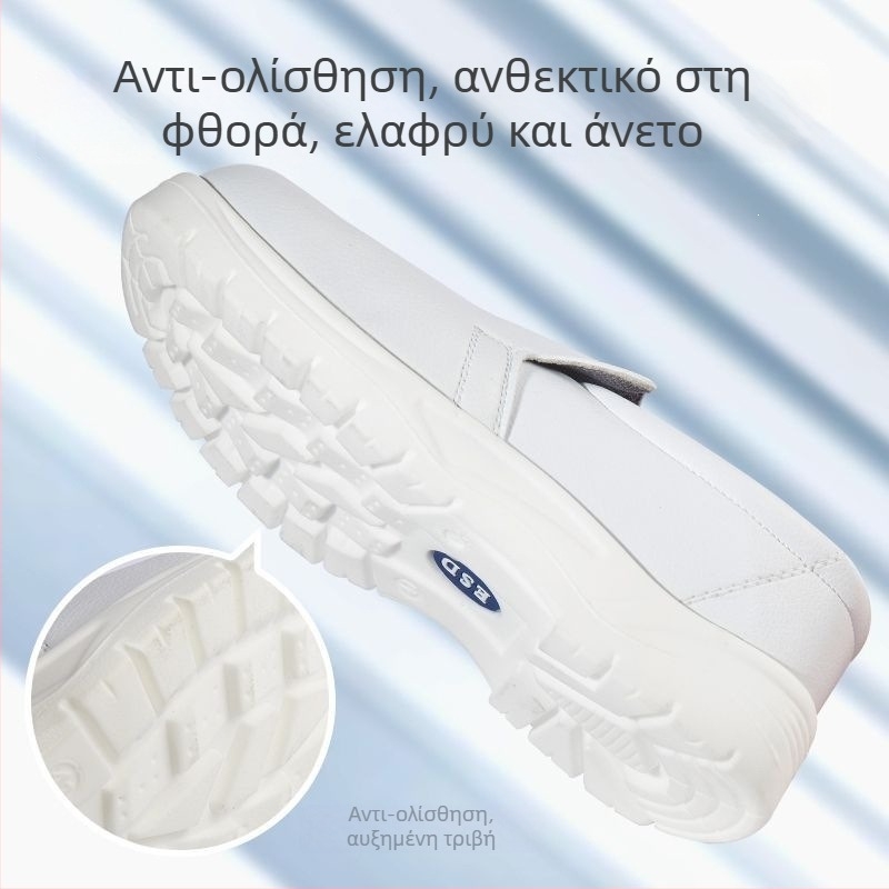 Λευκά παπούτσια προστασίας με μεταλλική μύτη, αντιστατικά για καθαρά δωμάτια στη βιομηχανία τροφίμων, καλοκαιρινό μοντέλο, αντίσταση σε διάτρηση
