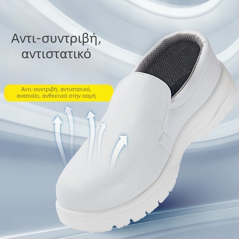 Λευκά παπούτσια προστασίας με μεταλλική μύτη, αντιστατικά για καθαρά δωμάτια στη βιομηχανία τροφίμων, καλοκαιρινό μοντέλο, αντίσταση σε διάτρηση