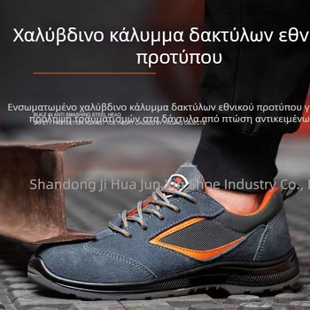 Αντιστατικά παπούτσια ασφαλείας με μεταλλικό δάκτυλο, διαπνέοντα και ανθεκτικά στην τριβή, ανδρικά, εθνικό πρότυπο, Old Yellow Bull