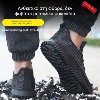 Ανδρικά παπούτσια ασφαλείας για εργασία, καλοκαιρινά δροσερά με επάνω μέρος από διχτυωτό ύφασμα, αντιμυρωτικά, ανθεκτικά σε κρούσεις και διάτρηση, ελαφριά σόλα, αντοχή στη φθορά, αντιολισθητικά