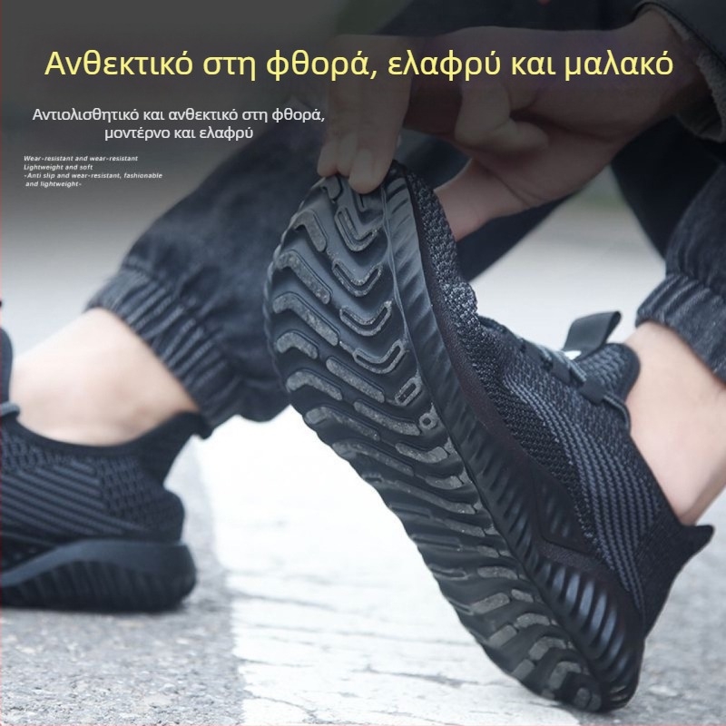 Ανδρικά παπούτσια ασφαλείας για εργασία, καλοκαιρινά δροσερά με επάνω μέρος από διχτυωτό ύφασμα, αντιμυρωτικά, ανθεκτικά σε κρούσεις και διάτρηση, ελαφριά σόλα, αντοχή στη φθορά, αντιολισθητικά