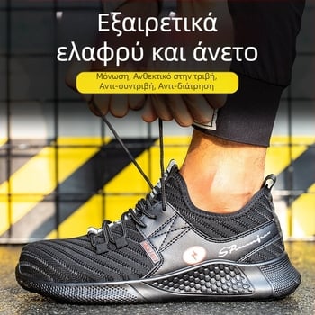 Ανδρικά παπούτσια ασφαλείας – ανθεκτικά σε χτυπήματα και διάτρηση, μόνωση έως 6 kV, ελαφριά και διαπνέοντα, άνω μέρος από Fly-Woven πλέγμα, μαύρα, ανθεκτικά.