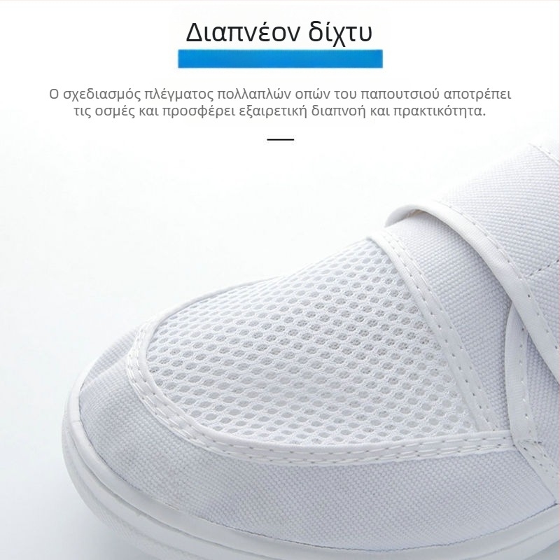 Παπούτσια PVC αντιστατικά κατά της σκόνης, με άνω μέρος από δίχτυ, ελαφριά και αναπνεύσιμα