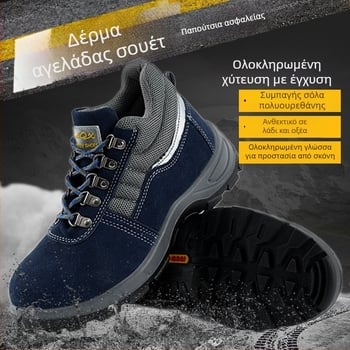 Ανδρικά υποδήματα ασφάλειας για συγκόλληση, υψηλό μποτάκι, με μεταλλικό δάχτυλο, προστασία από χτυπήματα και διάτρηση, αντιολισθητικό, ανθεκτική εξωτερική σόλα, ενισχυμένη γλώσσα, προστασία από σκόνη και σταγονίδια, θερμοανθεκτικά.