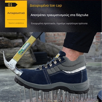 Ανδρικά υποδήματα ασφάλειας για συγκόλληση, υψηλό μποτάκι, με μεταλλικό δάχτυλο, προστασία από χτυπήματα και διάτρηση, αντιολισθητικό, ανθεκτική εξωτερική σόλα, ενισχυμένη γλώσσα, προστασία από σκόνη και σταγονίδια, θερμοανθεκτικά.