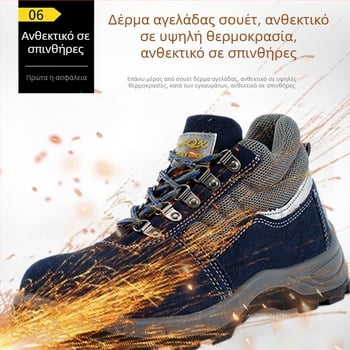 Ανδρικά υποδήματα ασφάλειας για συγκόλληση, υψηλό μποτάκι, με μεταλλικό δάχτυλο, προστασία από χτυπήματα και διάτρηση, αντιολισθητικό, ανθεκτική εξωτερική σόλα, ενισχυμένη γλώσσα, προστασία από σκόνη και σταγονίδια, θερμοανθεκτικά.