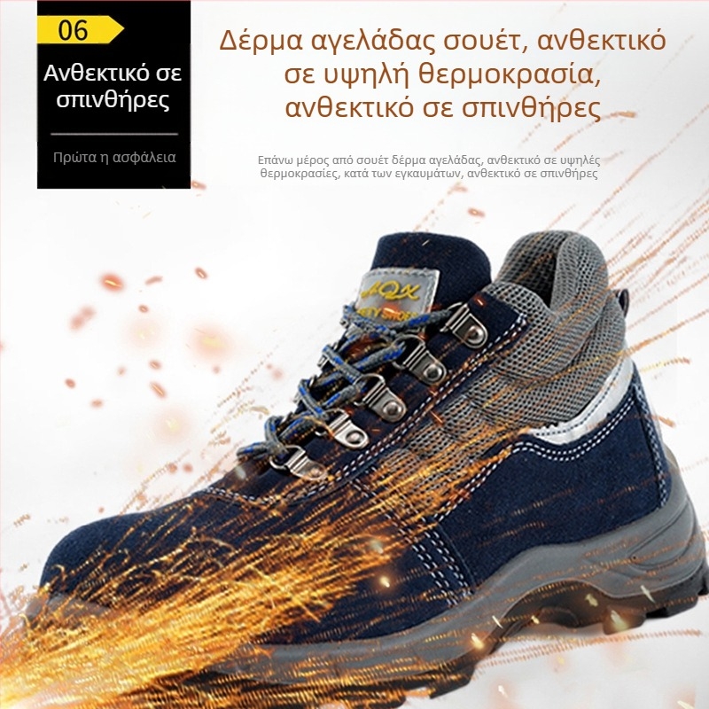 Ανδρικά υποδήματα ασφάλειας για συγκόλληση, υψηλό μποτάκι, με μεταλλικό δάχτυλο, προστασία από χτυπήματα και διάτρηση, αντιολισθητικό, ανθεκτική εξωτερική σόλα, ενισχυμένη γλώσσα, προστασία από σκόνη και σταγονίδια, θερμοανθεκτικά.