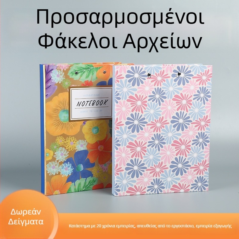 Προσαρμοσμένο πολύχρωμο εξώφυλλο σύμβασης Α4 σε χαρτοδετό φάκελο με ένθετο σελίδας εκτύπωσης