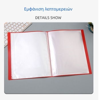 A4 φάκελος εγγράφων με διπλό κλιπ, PP σκληρό κάλυμμα και διαφανείς σελίδες εισαγωγής