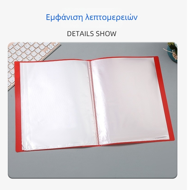 A4 φάκελος εγγράφων με διπλό κλιπ, PP σκληρό κάλυμμα και διαφανείς σελίδες εισαγωγής