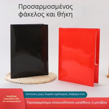 Προσαρμοζόμενο εξώφυλλο βιβλίου και σετ οργάνωσης εγγράφων με σελίδες εισαγωγής, θήκες καρτών, φακέλους και συνδετήρες