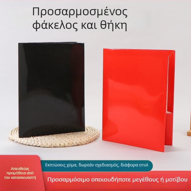 Προσαρμοζόμενο εξώφυλλο βιβλίου και σετ οργάνωσης εγγράφων με σελίδες εισαγωγής, θήκες καρτών, φακέλους και συνδετήρες