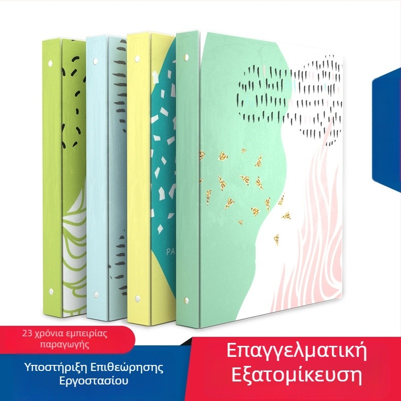 Συνδετήρας PVC με 3 οπές σε σχήμα Ο, εξώφυλλο με γεωμετρικό μοτίβο, λογότυπο κατόπιν παραγγελίας, μέγεθος Α4