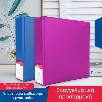 Προσαρμοζόμενος φάκελος A4 PVC με τσέπες τριών πλευρών, τύπος D, για οπές 2/3/4