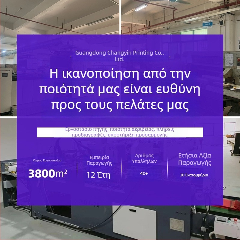 Προσαρμοζόμενοι χαρτοφάκελοι από χαρτί, αρχειακοί φάκελοι και φάκελοι με λυόμενα φύλλα, με εκτυπωμένο εξώφυλλο — φάκελος-δειγμα