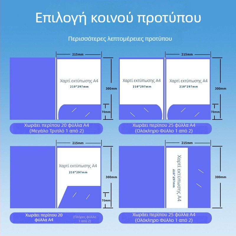 Εξατομικευμένη εκτύπωση εξωφύλλων φακέλων και βιβλίων, σχέδιο εξωφύλλου, ζώνη μέσης και σφραγίδες