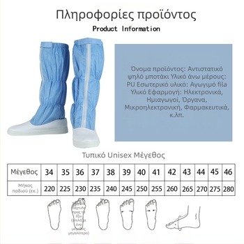 Προσαρμοσμένα αντιστατικά μακριά μποτάκια με PU παχύτερη μαλακή σόλα, αναπνεύσιμο πλέγμα, κατάλληλα για εργαστήρια χωρίς σκόνη, υψηλά μποτάκια, εκτύπωση λογότυπου διαθέσιμη