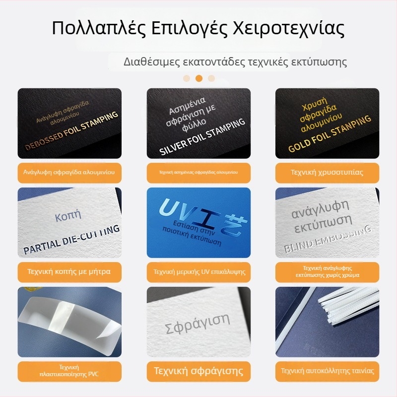 Προσαρμοσμένος φάκελος Α4 με χρυσοτυπωμένο εξώφυλλο για εταιρικά συμβόλαια, φάκελος εγγράφων και εξατομίκευση σφραγίδας.