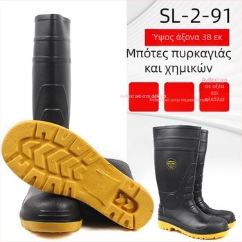 Lair SL-2-91 Χημικά ανθεκτικά ψηλά μποτάκια, αντοχή σε οξέα και αλκάλια, αντικρούση και αντι-διάτρηση, αδιάβροχα, αντοχή στη διάβρωση και στο λάδι, PVC με επένδυση που στεγνώνει γρήγορα, για διάσωση, ηλεκτρολόγους και πυροσβεστική