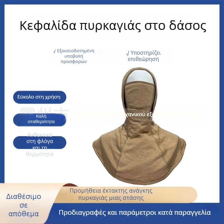 Πυροσβεστικά μποτάκια διάσωσης, χημικά ανθεκτικά, προστασία έναντι κρούσεων και διατρήσεων, αντοχή σε οξέα και αλκάλια