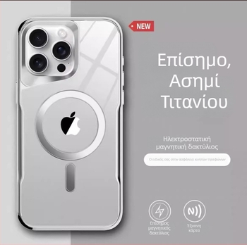 Θήκη μαγνητικής προστασίας για iPhone – διαφανής, λεπτή κατασκευή