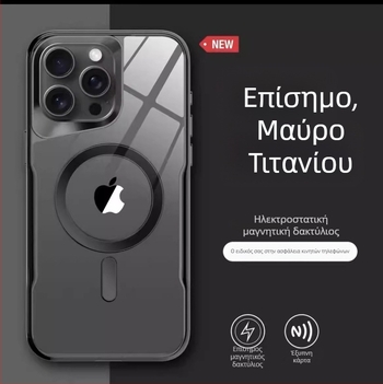 Θήκη μαγνητικής προστασίας για iPhone – διαφανής, λεπτή κατασκευή