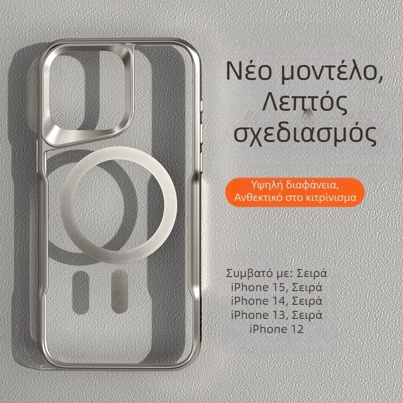 Θήκη μαγνητικής προστασίας για iPhone – διαφανής, λεπτή κατασκευή
