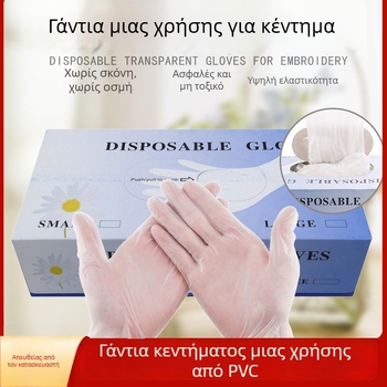 Διαφανή γάντια δακτύλων PVC μιας χρήσης για ομορφιά και τατουάζ, αντιολισθητικά, μεγέθη S/M/L.