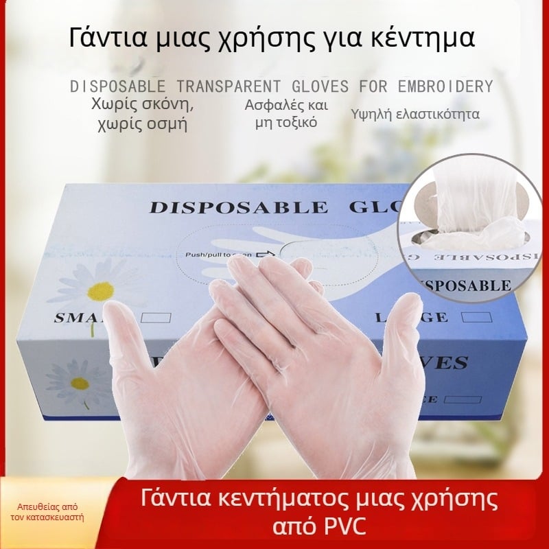 Διαφανή γάντια δακτύλων PVC μιας χρήσης για ομορφιά και τατουάζ, αντιολισθητικά, μεγέθη S/M/L.