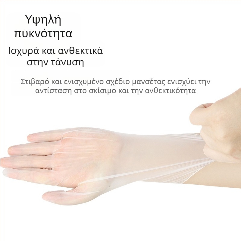 Διαφανή γάντια δακτύλων PVC μιας χρήσης για ομορφιά και τατουάζ, αντιολισθητικά, μεγέθη S/M/L.