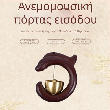 Κουδουνάκι αέρα ντοπαμίνης με χαλκινο καμπανάκι, μαγνητικό εσωτερικό κουδούνι πόρτας, μινιμαλιστικό κρεμαστό διακοσμητικό και ξύλινος μαγνήτης ψυγείου