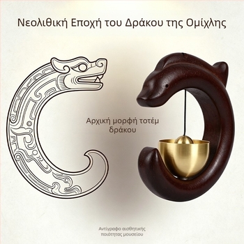 Κουδουνάκι αέρα ντοπαμίνης με χαλκινο καμπανάκι, μαγνητικό εσωτερικό κουδούνι πόρτας, μινιμαλιστικό κρεμαστό διακοσμητικό και ξύλινος μαγνήτης ψυγείου