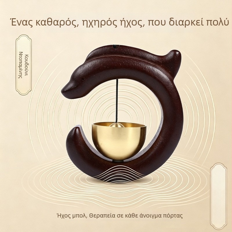 Κουδουνάκι αέρα ντοπαμίνης με χαλκινο καμπανάκι, μαγνητικό εσωτερικό κουδούνι πόρτας, μινιμαλιστικό κρεμαστό διακοσμητικό και ξύλινος μαγνήτης ψυγείου
